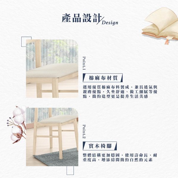 賽西爾實木餐椅 Hampton,漢汀堡,餐椅,實木,休閒椅,工作椅,椅子,接待椅