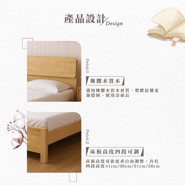赫里原木色雙人床架-5尺/6尺 Hampton,漢汀堡,雙人床架,床,床組,家具,6尺雙人床,5尺雙人床,臥室,橡膠木實木材質,床板高度四段可調,結構穩固