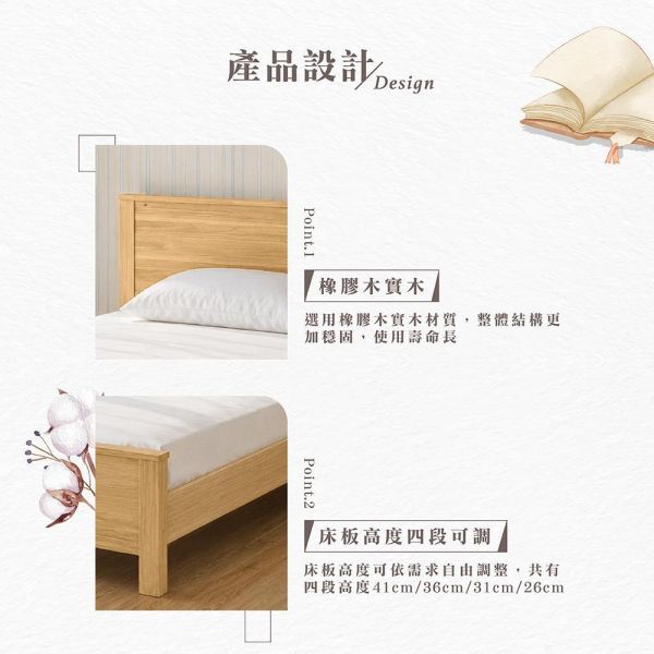 庫森3.5尺單人床架-原木色 Hampton,漢汀堡,單人床,床,床組,3.5尺單人床架,橡膠木實木材質,床板高度四段可調,結構穩固