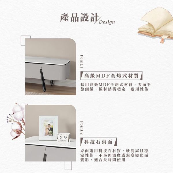 尼斯6.6尺長櫃 Hampton,漢汀堡,長櫃,電視櫃,櫥櫃,櫃子,櫃類,6.6尺長櫃,高級MDF全烤式材質,科技石桌面,優麗坦耐磨耐水塗裝