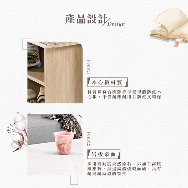 多特4尺岩板多功能大茶几 Hampton,漢汀堡,茶几,大茶几,岩板桌面,木心板材質,鋼珠滑軌,PU耐磨耐水塗裝,符合國際標準低甲醛防蛀木心板