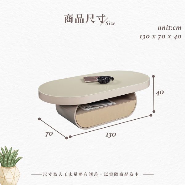姆歐4.3尺玻璃大茶几 Hampton,漢汀堡,茶几,大茶几,強化玻璃桌面,高級MDF全烤式材質,優麗坦耐磨耐水塗裝,易清潔打理