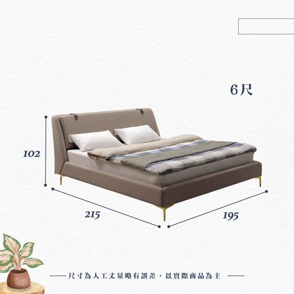 寇蒂斯床台 Hampton,漢汀堡,床組,床架,雙人床,雙人加大,5尺雙人,6尺雙人