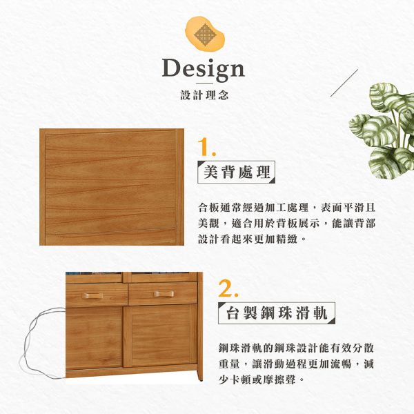 特卡柚木4尺推門中抽書櫥 Hampton,漢汀堡,收納,櫃子,書櫃,實木