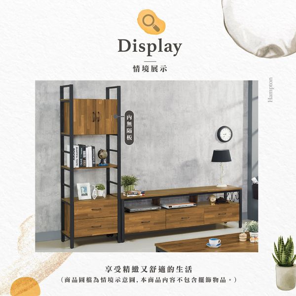 凱森系列積層木3X6尺多用途櫃 Hampton,漢汀堡,多用途櫃,櫃子,木心板,積層木,鋼珠滑軌收納,5尺長櫃,可調式升降腳粒,五金烤漆把手,美背處理