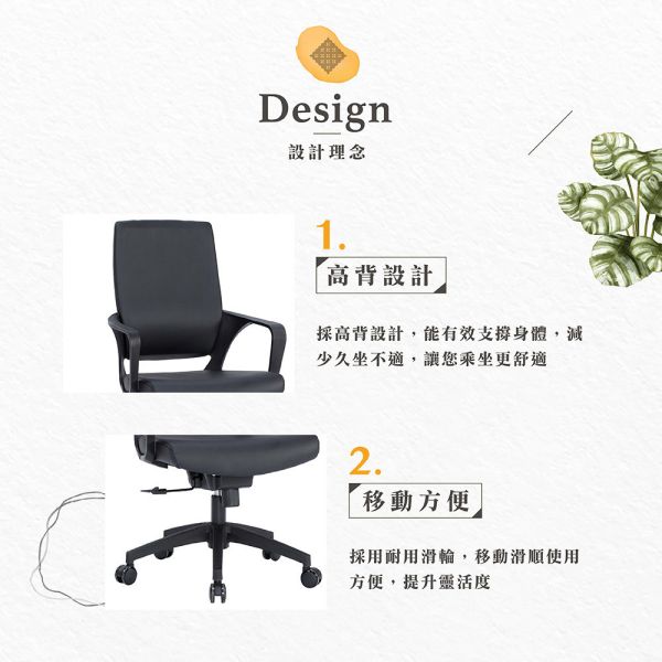 歐肯皮面辦公椅 Hampton,漢汀堡,辦公椅,電腦椅,扶手椅,椅子,高背設計,皮製,經典造型,書房,臥室