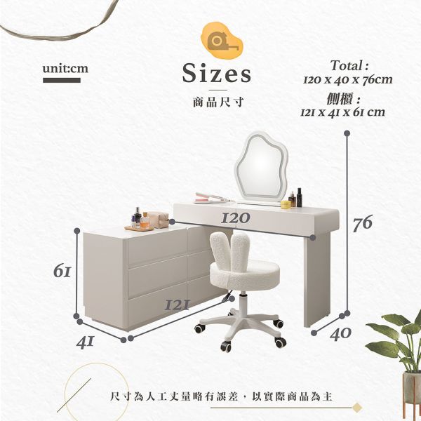 蒂爾4尺伸縮鏡台組-含椅 Hampton,漢汀堡,化妝桌,化妝台,化妝椅,化妝桌椅,化妝鏡台,鏡台,鏡台含椅