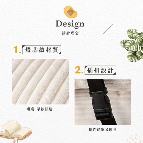 娜拉全海綿摺疊沙發床 Hampton,漢汀堡,沙發,沙發椅,單人沙發椅,全海綿摺疊沙發床,燈芯絨材質,插扣設計,椅子,沙發床