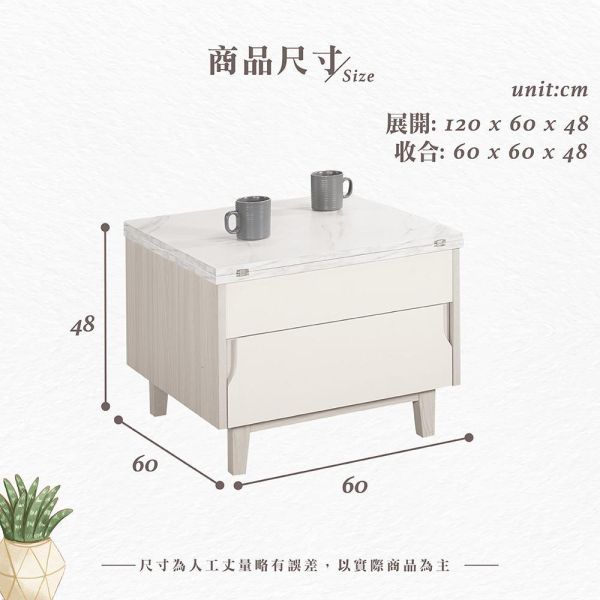 斯亞2尺仿石面多功能茶几 Hampton,漢汀堡,茶几,多功能茶几,茶几,桌子,咖啡桌,國際標準低甲醛防蛀木心板材質,鋼珠滑軌