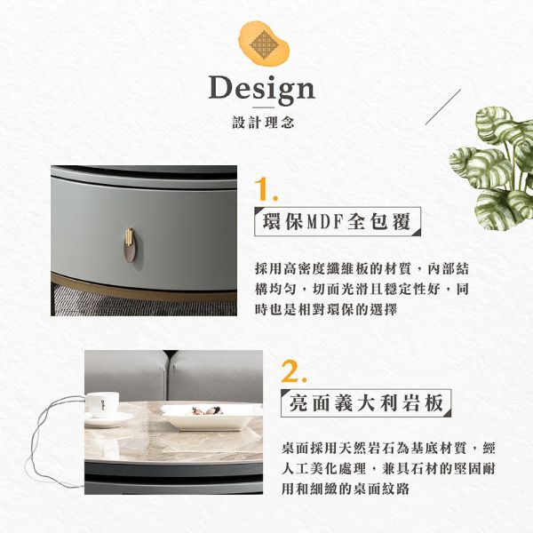 耀特岩板旋轉大茶几 Hampton,漢汀堡,茶几,大茶几,岩板桌面,環保MDF,收納空間,黑鈦電鍍腳座,邊桌,耐重,穩固,桌面可旋轉,掀開置物,收納