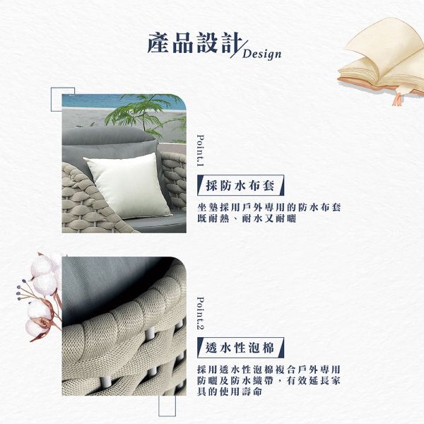 塔洛戶外單人沙發椅 Hampton,漢汀堡,沙發,單人沙發椅,防水布套,透水性泡棉,全鋁合金骨架,休閒椅,沙發椅