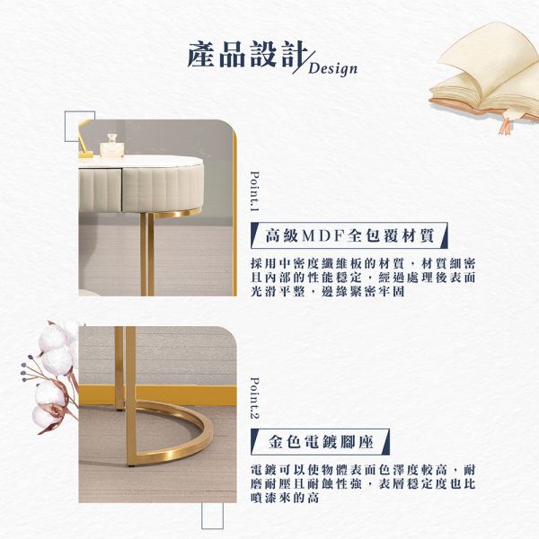 妮寇兒3.3尺石面鏡台-含椅 Hampton,漢汀堡,鏡台桌椅組,鏡台,化妝桌,化妝桌椅組,石面