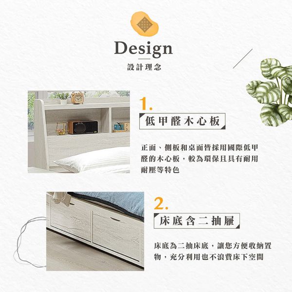 德拉淺橡木5尺單面二抽床組 Hampton,漢汀堡,5尺床,雙人床,床組