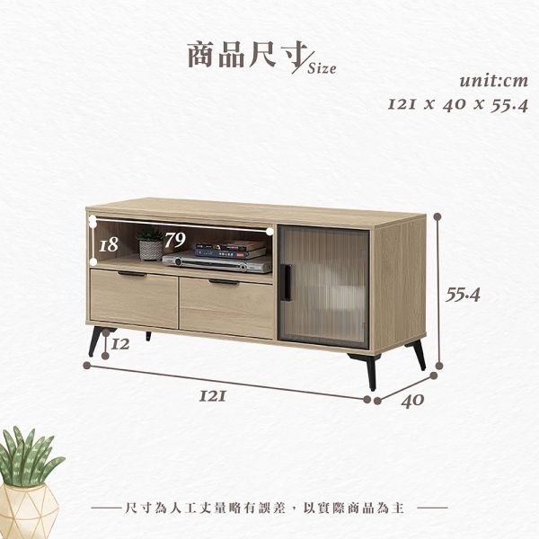 凱文4尺長櫃 Hampton,漢汀堡,長櫃,電視櫃,櫥櫃,櫃子,櫃類,木心板,鋼珠滑軌,美背處理