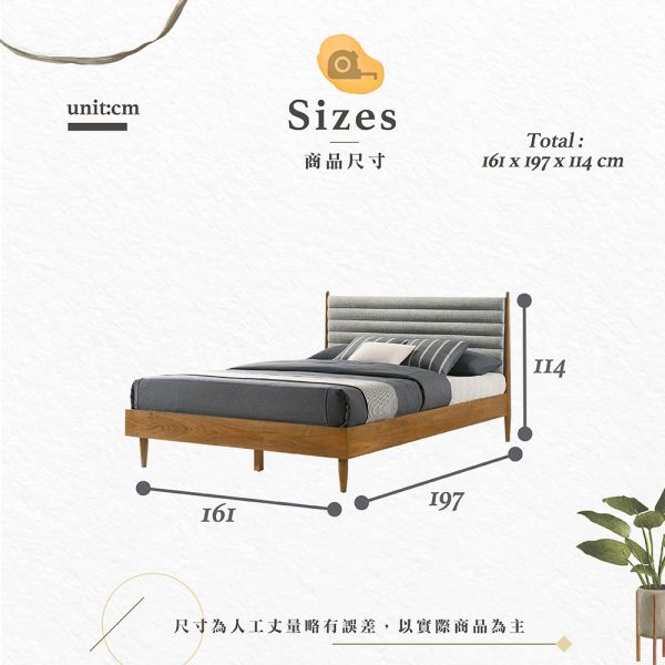 安迪5尺胡桃色床檯 Hampton,漢汀堡,床檯,床架,雙人床檯,高級MDF,北歐風格,雙人床
