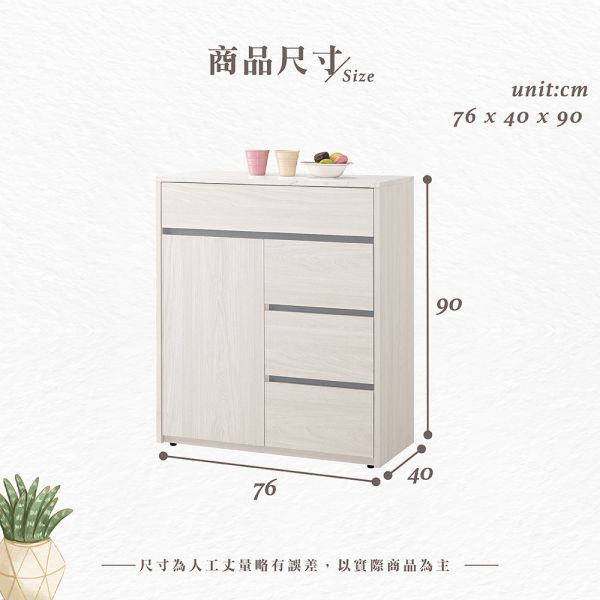 洛里2.5尺仿石面收納櫃下座 Hampton,漢汀堡,2.5尺仿石面收納櫃下座,櫥櫃,櫃子,櫃類,鋼珠滑軌,美背處理,岩板桌面,木心板材質,符合國際標準低甲醛防蛀木心板,餐廳,餐櫃
