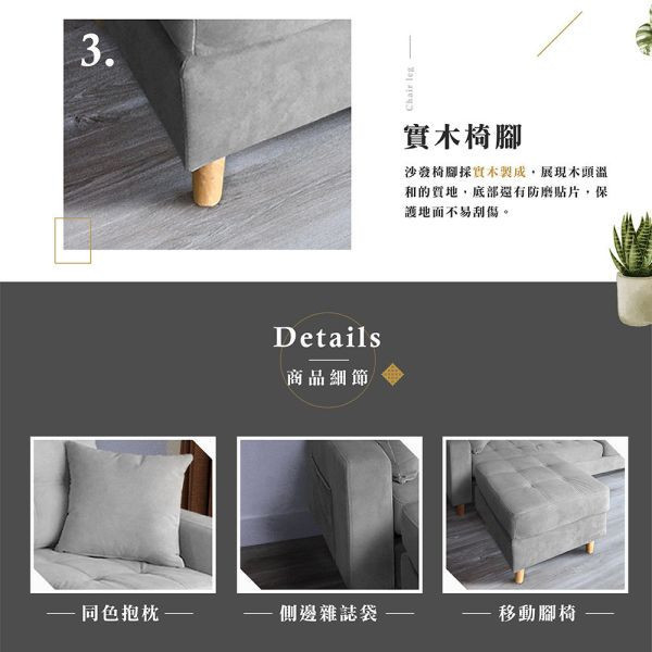 韋森特防潑水布面L型沙發組-寶石藍 Hampton,漢汀堡,沙發.L型沙發,三人沙發,布沙發
