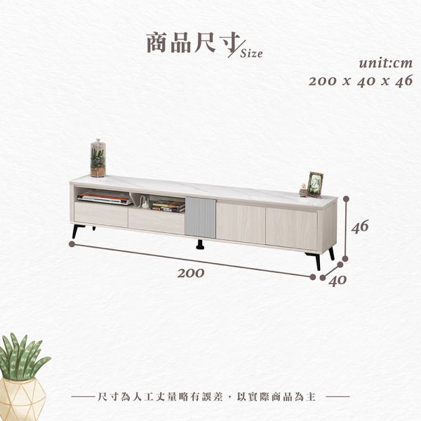 恩琪拉6.6尺岩板長櫃 Hampton,漢汀堡,岩板長櫃,長櫃,6.6尺岩板長櫃,電視櫃,岩板桌面,採用PU耐磨耐水塗裝,收納,櫃子