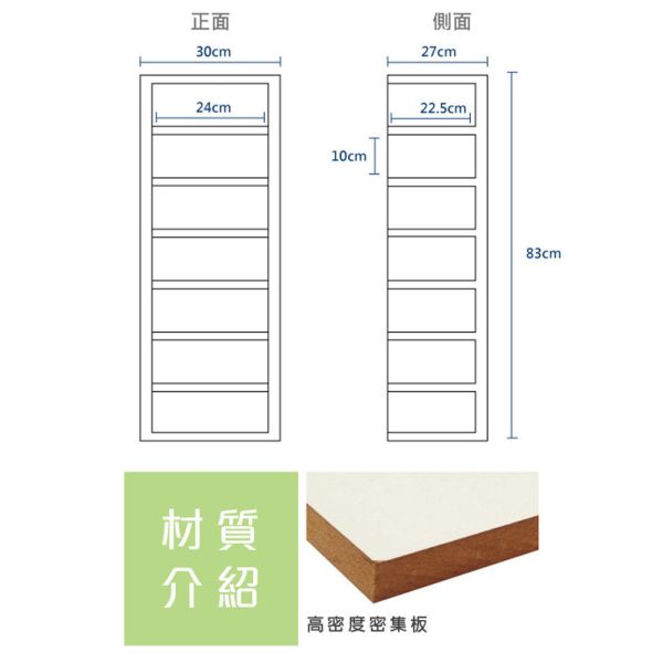 安琪拉七層鞋架-胡桃/白色 Hampton,漢汀堡,鞋櫃,鞋架,胡桃,白色
