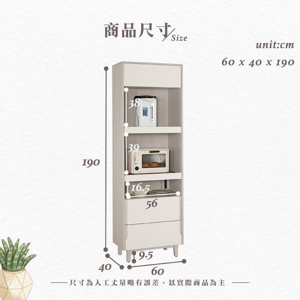 斯亞2尺收納櫃 Hampton,漢汀堡,2尺收納櫃,櫥櫃,櫃子,櫃類,鋼珠滑軌,符合國際標準低甲醛防蛀木心板材質,PU耐磨耐水塗裝