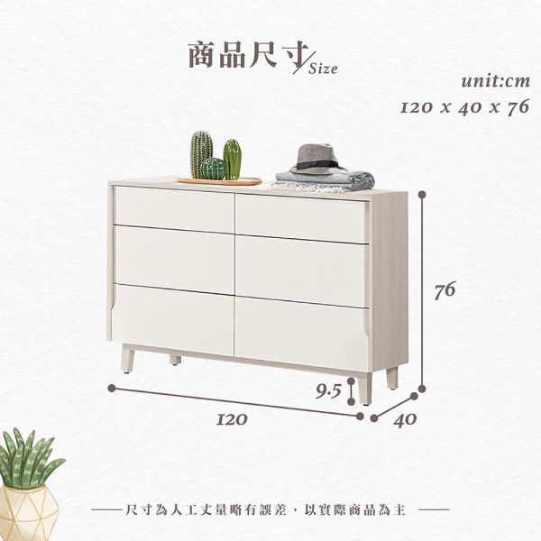 斯亞4尺六斗櫃 Hampton,漢汀堡,斗櫃,4尺六斗櫃,櫥櫃,櫃子,櫃類,國際標準低甲醛防蛀木心板材質,鋼珠滑軌,美背式處理