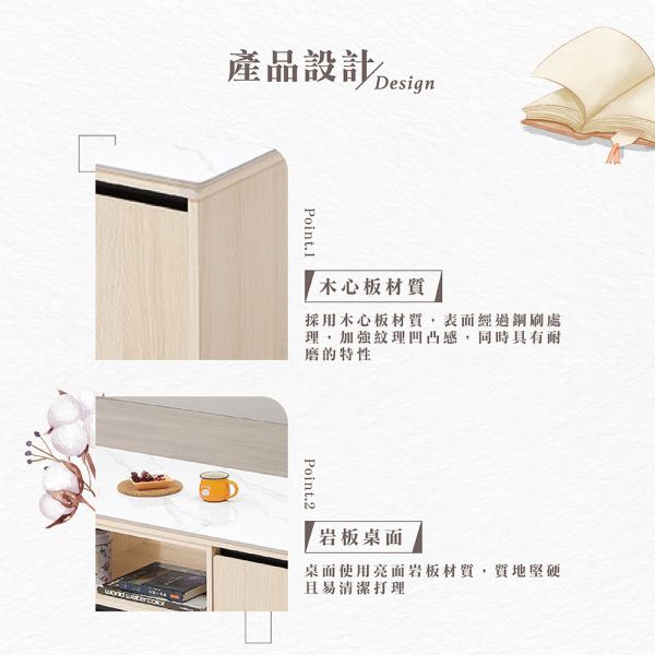 黛安4尺岩板大茶几 Hampton,漢汀堡,4尺岩板大茶几,大茶几,茶几,鋼珠滑軌,桌子,木心板材質,亮面岩板石