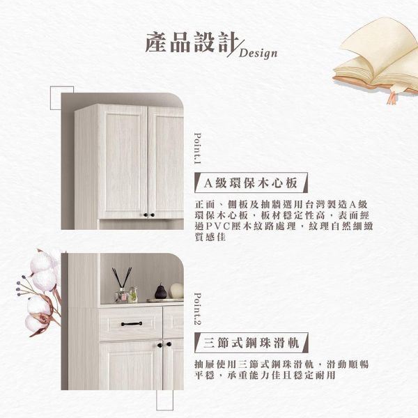 貝諾2.7尺中空玄關鞋櫃 Hampton,漢汀堡,2.7尺中空玄關鞋櫃,鞋櫃,櫃子,櫃類,三節式鋼珠滑軌,A級環保木心板材質,PU耐磨耐水塗裝