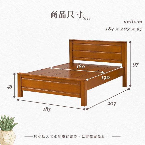 庫森柚木色雙人床架-5尺/6尺 Hampton,漢汀堡,雙人床架,床,床組,家具,6尺雙人床,5尺雙人床,臥室,橡膠木實木材質,床板高度四段可調,結構穩固