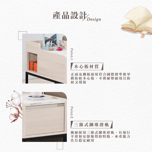 茵特1.2尺仿石面茶几 Hampton,漢汀堡,茶几,小茶几,仿石面桌面,環保木心板,三節式鋼珠滑軌,黑砂粉體烤漆五金腳架,符合國際標準低甲醛防蛀木心板