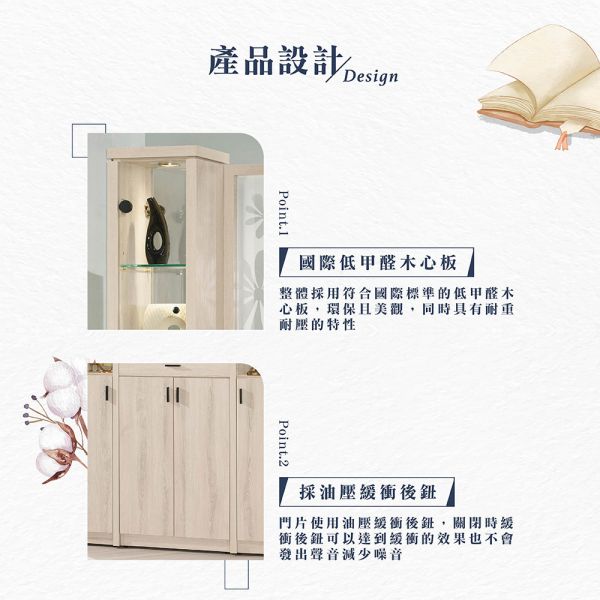 美樂系列四門玄關屏風鞋櫃-4尺/4.7尺 Hampton,漢汀堡,鞋櫃,櫃子,置物櫃,低甲醛,尼龍輪鐵滑軌,油壓緩衝後鈕,玄關,屏風