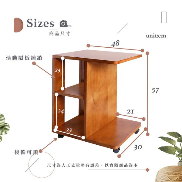 青森置物實木邊桌-柚木色 Hampton,漢汀堡,全實木桌,邊桌,床邊桌,茶几,可收納,設計款