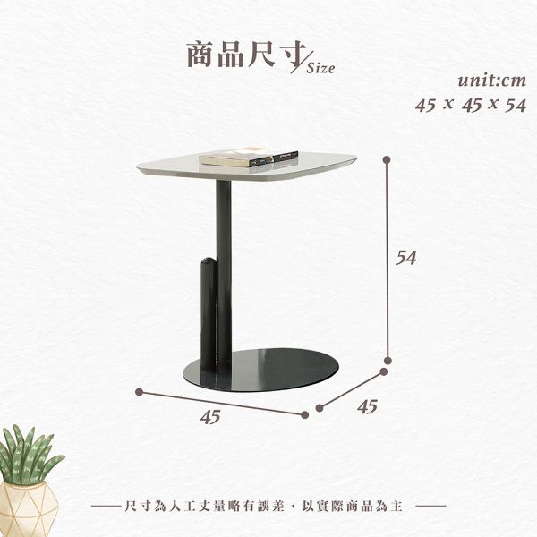 紀伊拉小茶几 Hampton,漢汀堡,茶几,小茶几,採烤漆桌面,簡約造型,金屬腳架