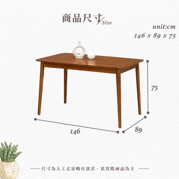 羅可柚木色餐桌-多款尺寸 Hampton,漢汀堡,餐桌,柚木色餐桌,橡膠木實木,穩固耐用,樸實風格設計
