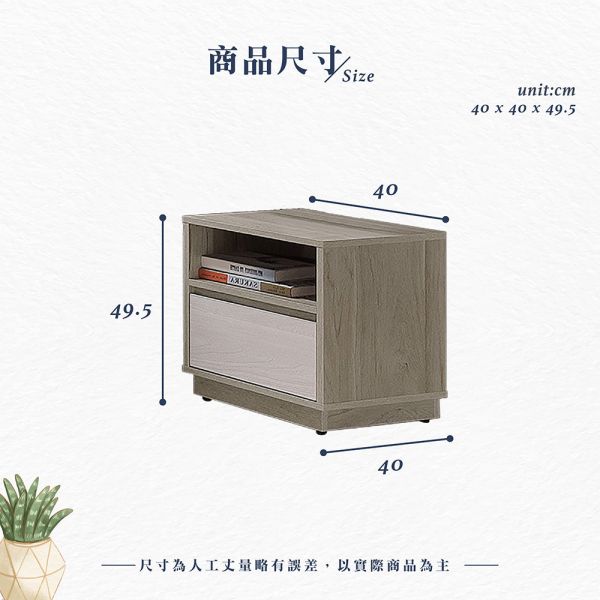 伊恩1.3尺床頭櫃 Hampton,漢汀堡,櫃子,邊櫃,床頭櫃