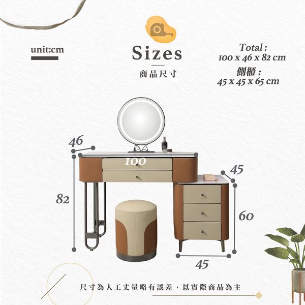 基貝羅3.3尺馬鞍皮伸縮鏡台-咖色含椅 Hampton,漢汀堡,化妝桌,化妝台,化妝椅,化妝桌椅,化妝鏡台,鏡台,鏡台含椅