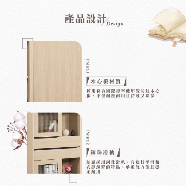 朵西4.1尺組合書櫥 Hampton,漢汀堡,4.1尺組合書櫥,收納櫃,木心板,背板採用美背處理,櫃子,櫃類,書櫃,書櫥,置物櫃,採用PU耐磨耐水塗裝,鋼珠滑軌