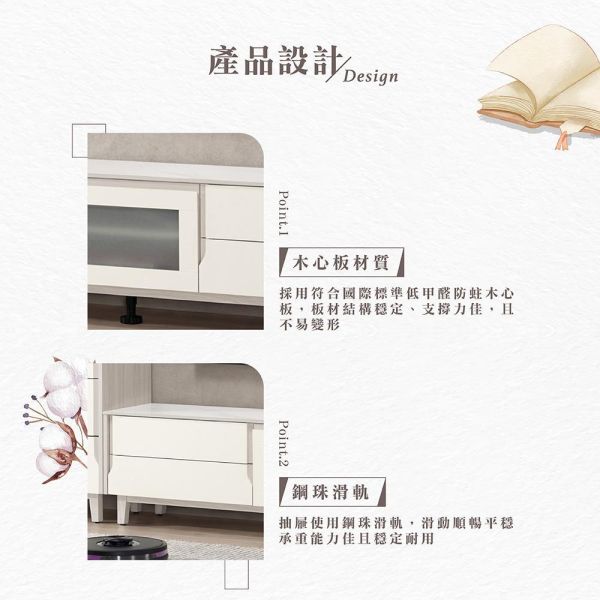 斯亞6.6尺岩板長櫃 Hampton,漢汀堡,長櫃,電視櫃,櫥櫃,櫃子,櫃類,木心板,鋼珠滑軌,美背式處理