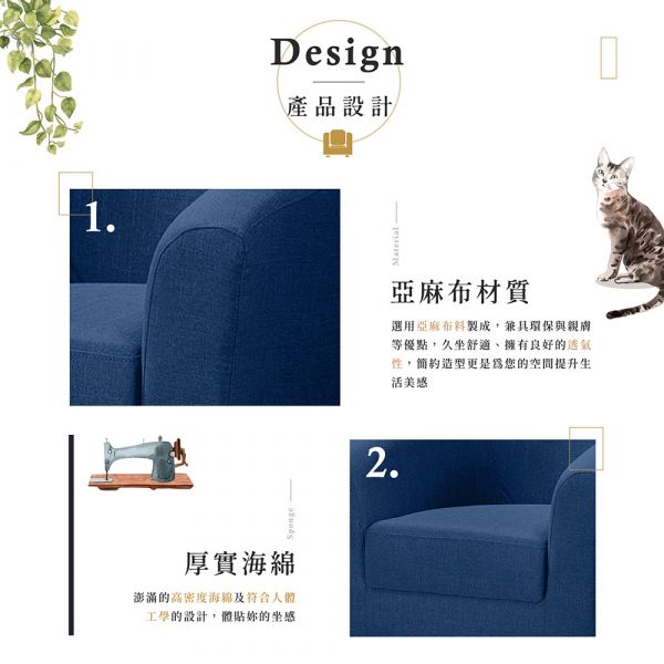 莫里斯布面休閒椅-深灰 Hampton,漢汀堡,單人沙發,休閒椅,主人椅,單人椅,單人沙發椅