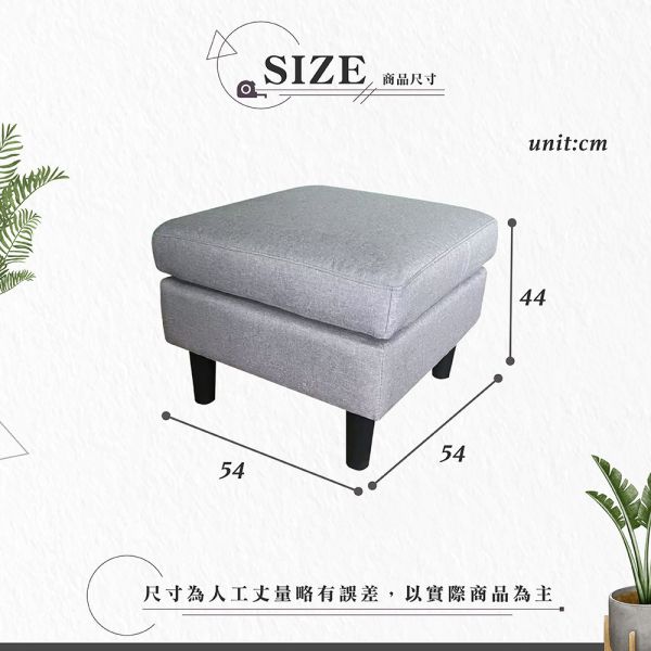 哈特利布面腳凳-淺灰色 Hampton,漢汀堡,腳凳,椅凳,凳子,布面,亞麻布