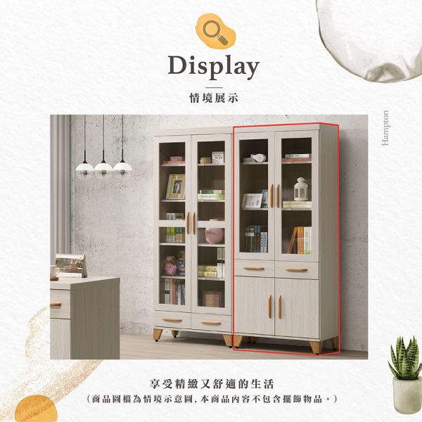 柯維特積赤木2.6尺中抽四門書櫃 Hampton,漢汀堡,收納,櫃子,書櫃,木心板