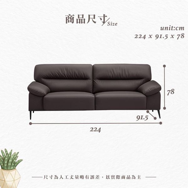 德萊三人貓抓皮沙發椅 Hampton,漢汀堡,沙發,三人沙發,貓抓皮材質,高密度泡棉,實木骨架,耐刮耐磨防潑水,沙發椅,椅子,三人椅