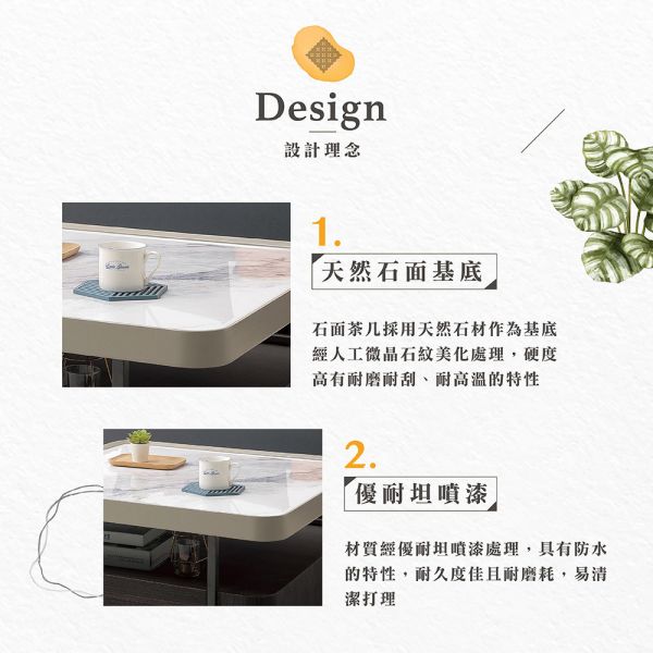 歐比奎石面大茶几 Hampton,漢汀堡,茶几,大茶几,優耐坦噴漆處理,環保MDF全包覆,天然石面