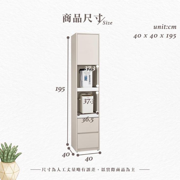 穆可1.3尺二抽收納櫃 Hampton,漢汀堡,1.3尺二抽收納櫃,櫥櫃,櫃子,櫃類,A級環保木心板材質,三節式鋼珠滑軌,美背式處理,PU耐磨耐水塗裝
