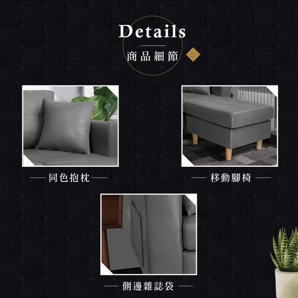 韋森特 L 型耐磨皮雙拉線沙發組-鋼鐵灰 Hampton,漢汀堡,沙發.L型沙發,三人沙發,皮沙發