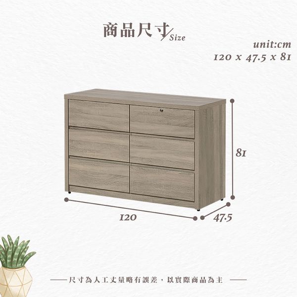 塔可灰梧桐六斗櫃 Hampton,漢汀堡,斗櫃,六斗櫃,櫥櫃,櫃子,櫃類,木心板,三節式緩衝式滑軌,美背處理