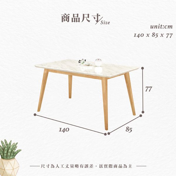羅爾原石餐桌-4.6尺/5尺 Hampton,漢汀堡,4.6尺原石餐桌,5尺原石餐桌,餐桌,桌子,實木桌腳,家具,餐廳,優麗坦耐磨耐水塗裝,橡膠木實木桌腳