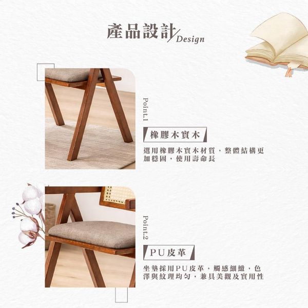 米德籐編扶手椅-黑銀皮-2入組/4入組 Hampton,漢汀堡,餐椅,椅子,實木,實木餐椅,橡膠木實木材質,PU皮革,穩固耐用