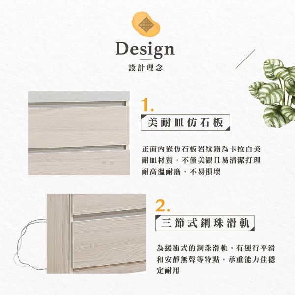 斯特白榆木五斗櫃 Hampton,漢汀堡,五斗櫃,斗櫃,櫥櫃,櫃子,抽屜櫃,木心板