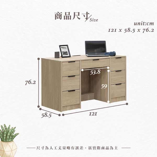 凱文4尺書桌 Hampton,漢汀堡,4尺書桌,書桌,桌子,書房,木心板材質,鋼珠滑軌,美背處理