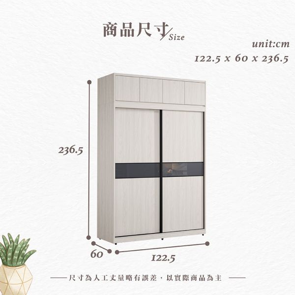 安希莉被櫥式拉門衣櫥-4尺/5尺 Hampton,漢汀堡,衣櫃,櫃子,木心板材質,ABS封邊處理,美背處理,耐重耐壓,家具,4尺衣櫃,5尺衣櫃